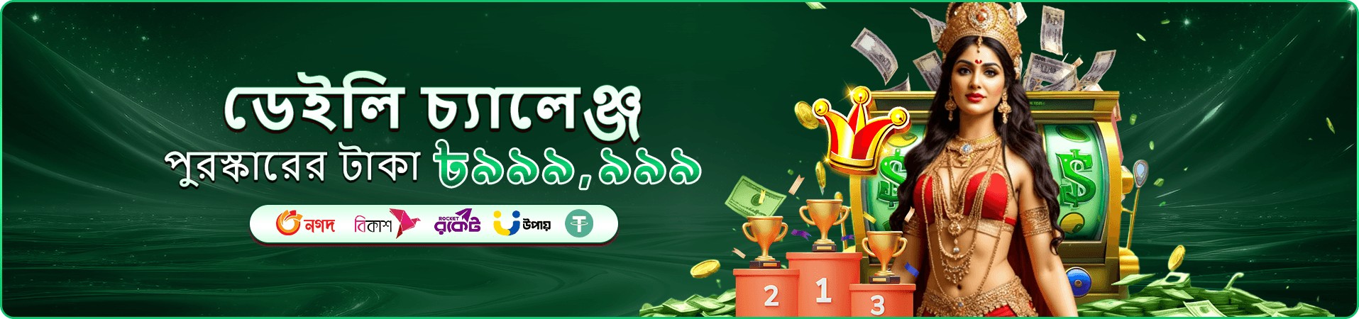 bd9bd স্লট গেমস - শত শত গেম উপভোগ করুন
