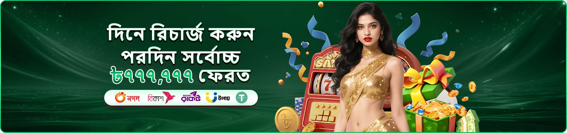 bd9bd লাইভ ক্যাসিনো - রিয়েল টাইম গেমিং